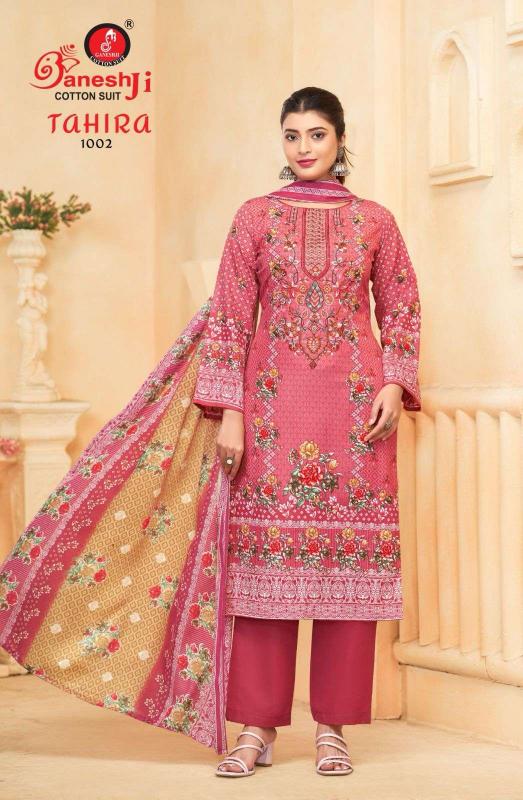 Ganeshji tahira vol-1 wholesale dress material online surat